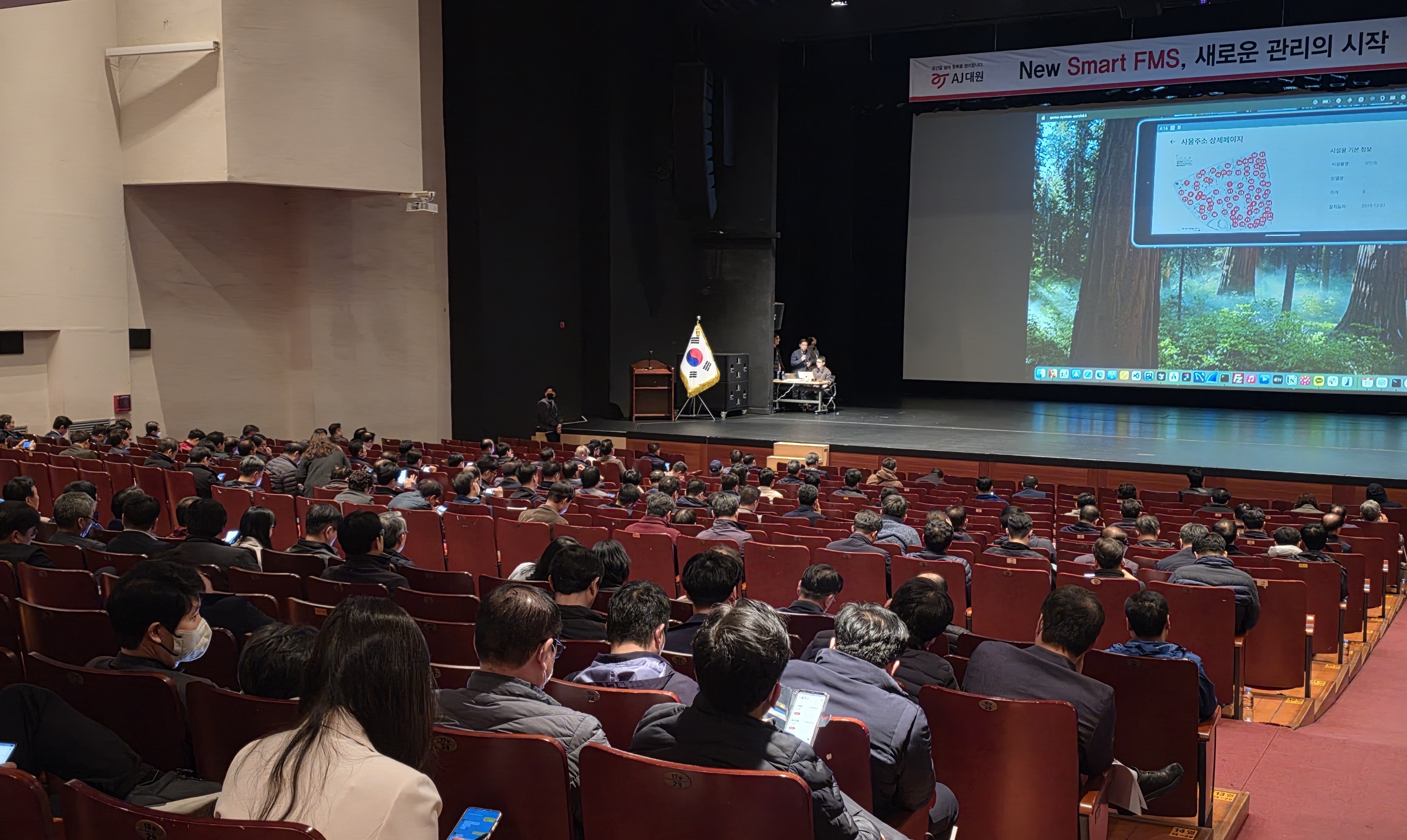 FMS ��� ����.jpg