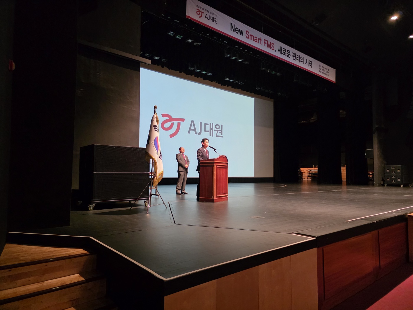 ��ǥ�̻� �λ縻��2.jpg